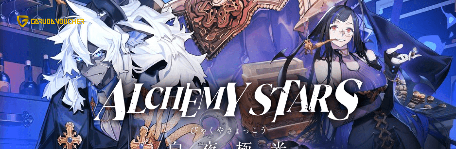 Alchemy Stars